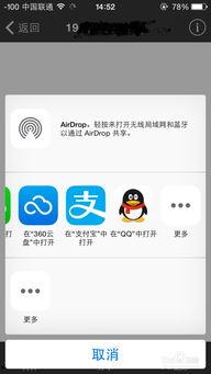 娱乐吃瓜趣闻百度云下载
